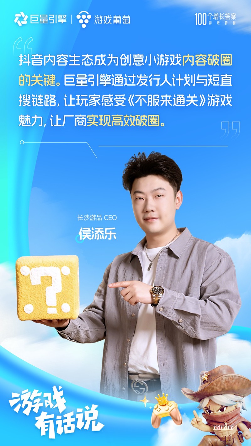 未成年人用网玩法：从娱乐到寓教于乐