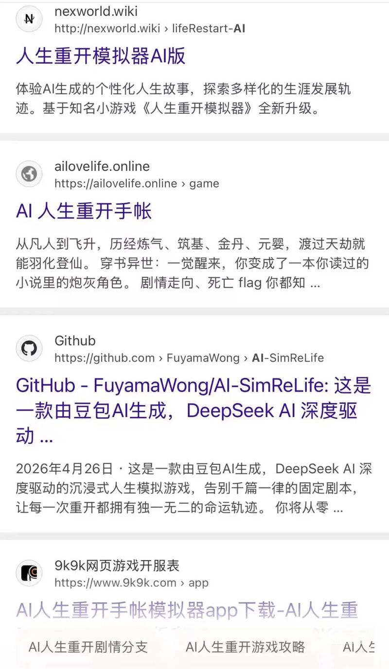 两天做出8万日活的小游戏思路，钱却被大模型赚走了